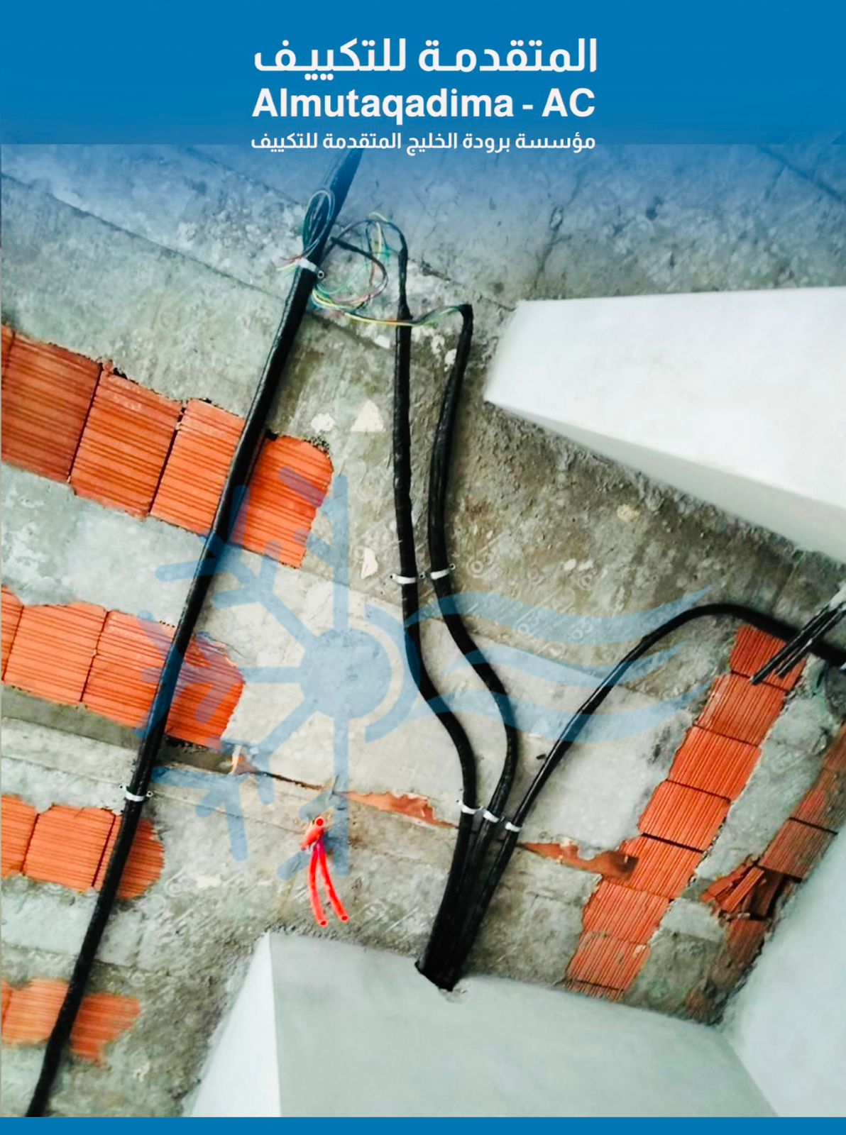 اعمال تمديد النحاس